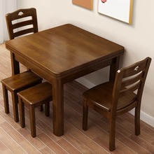 纯实木四方桌现代家用小户型饭桌中式正方八仙桌饭店餐桌餐椅组合