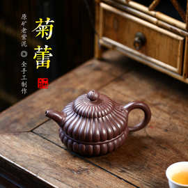 原矿老料紫泥半手工筋纹菊蕾紫砂壶名家杨志华茶具批发工堂代发