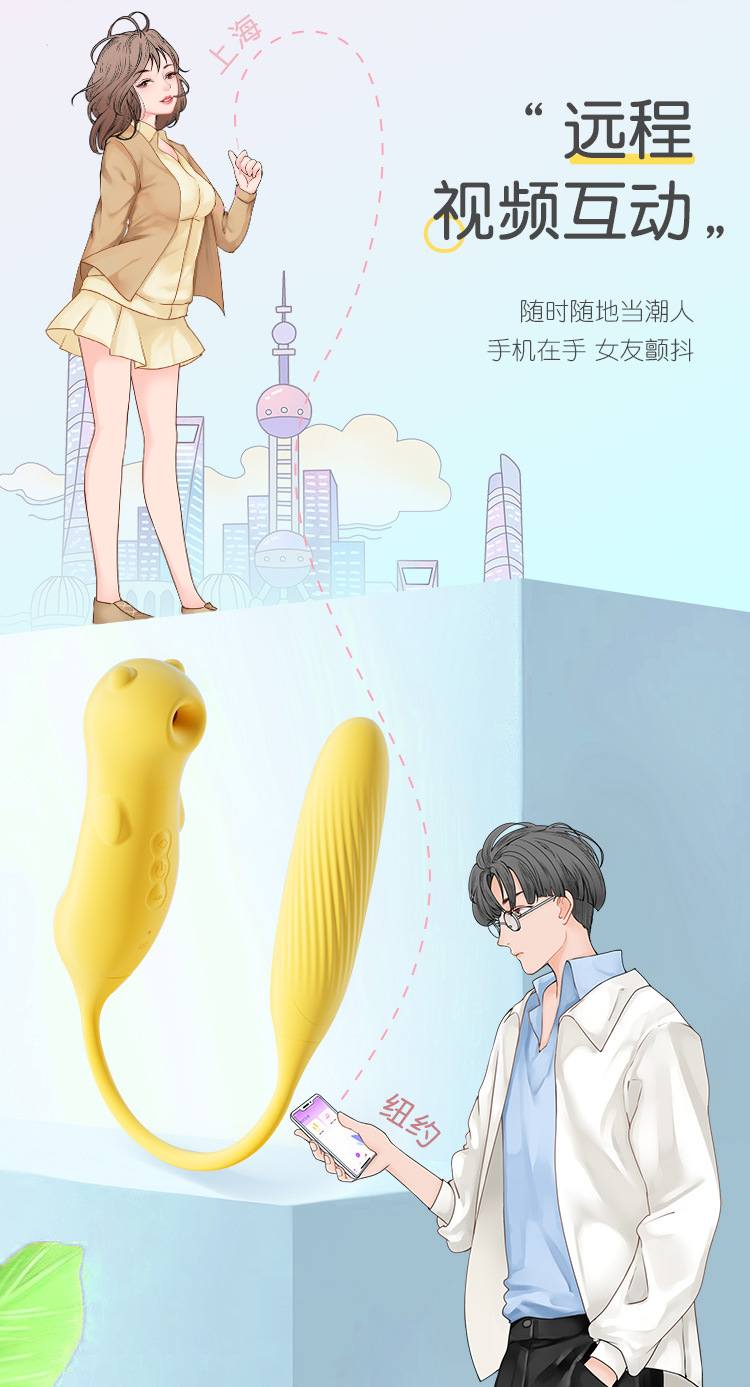 谜姬爽逗豆情趣跳蛋女用吮吸脉冲震动按摩自慰器具成人情趣性用品