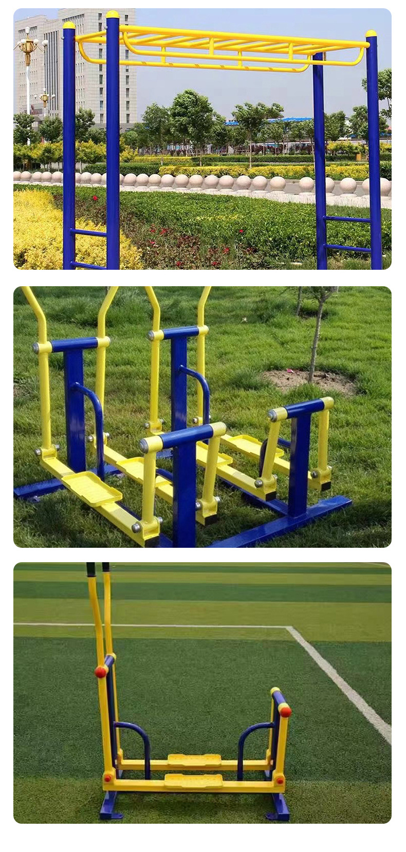 高低单杠室外健身器材学校小区公园体育用品户外运动器材高低单杠