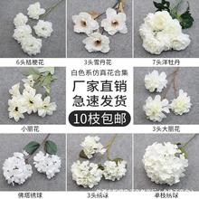 婚庆白色仿真花 种类齐全花艺绢花装饰花假花婚礼花材拱门花花束