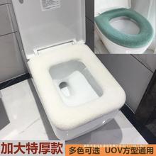 加大号方形黑白纯色马桶垫加厚针织毛绒家用坐便套圈红色喜庆垫