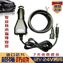 里程表表表码防跑烧里程器通用调跑表升级12V机24V器汽车器升级版