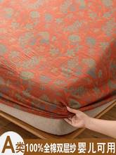 A类棉全棉双层纱床笠单件床罩防滑防尘套床垫保护罩枕套三件套跨