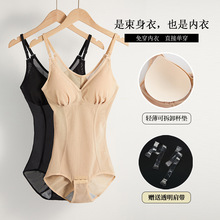 Amazon带胸垫薄款连体塑身衣女束腰无钢圈网纱束身衣bodyshaper