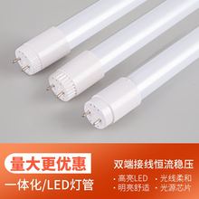 LED灯管玻璃1.2米20W节能灯9W双端超亮长条圆管商店超市ledT8日光