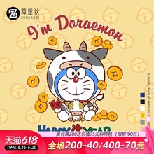 机器猫哆啦a梦联名牛年本命年限定卫衣2021新年快乐贺岁红色衣服