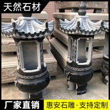 石雕香炉龙大理石鼎大号长方形寺庙祠堂道观祭祀供奉佛家用大理石