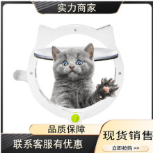 厂家现货 猫耳门 宠物门猫门猫狗进出门洞 宠物狗狗门 宠物用品