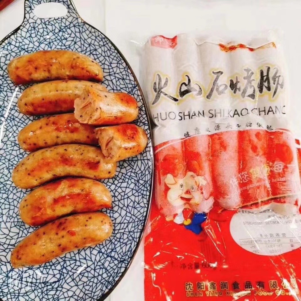 印迹火山石烤肠台式热狗冷冻半成品烤箱炸锅香肠600g代发批发包邮