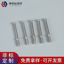 厂家供应 非标异形双头螺 合模螺栓 电杆模具螺丝 高强度异型件