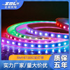 SM16703 Horse racing Flowing water Coloured lights bar KTV decorate LED Park Lighting waterproof 12V Symphony of lights