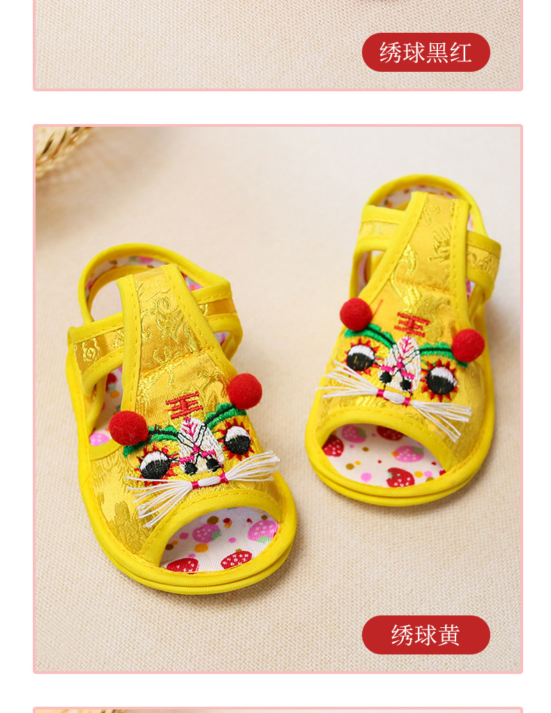 春夏新款婴儿虎头凉鞋宝宝周岁学步凉鞋儿童老虎凉鞋