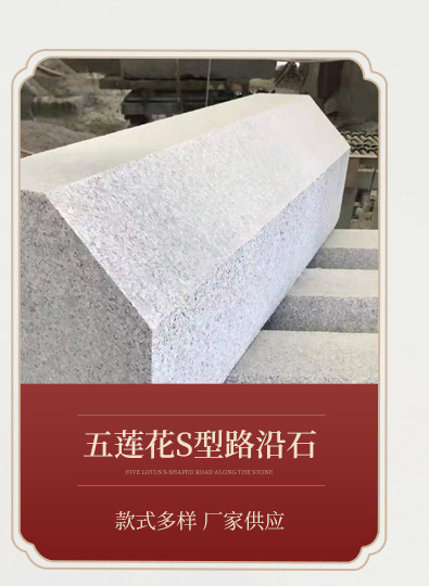 60花岗岩挡车球 广场公园停车场路障石球 车止石石墩-阿里巴巴