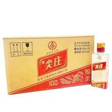 2018年产 绵柔尖庄酒45度浓香型白酒纯粮酒批发整箱100ml*24瓶