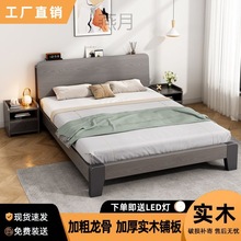YY现代简约实木床1米双人床1.8米北欧经济型主卧出租房单人板式床