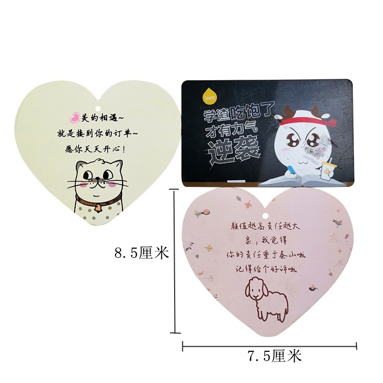 心形外卖卡100张餐饮店好评宣传小卡片感谢暖心留言送餐评价卡