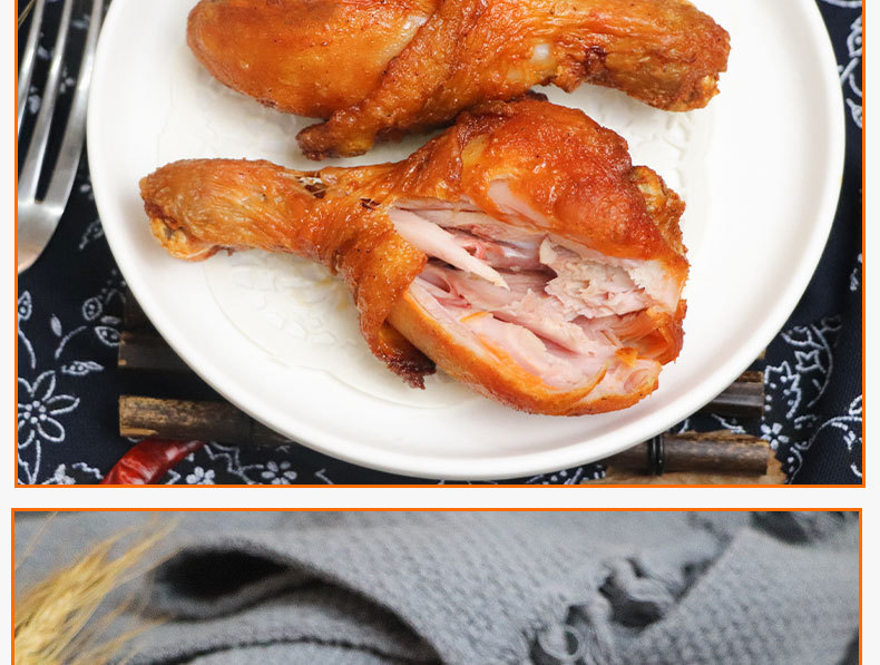 瑞发德藤椒琵琶腿腌制大鸡腿调理琵琶腿冷冻半成品鸡腿饭2.5kg/包