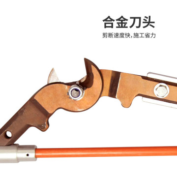博飞特高压电力电缆断线剪直拉高空长柄剪刀带电作业工具绝缘断线