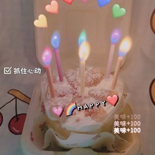 韩国ins变色发光彩焰光蜡烛网红生日派对气氛蛋糕创意告白道具