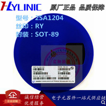 2SA1204 SOT-89 丝印RY 30V 0.8A NPN晶体管 全新现货