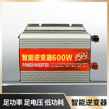 12v24v48v60v72v转220v修正炫波500W1000w车载家用智能逆变转换器