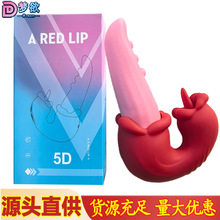跨境美杜莎女用仿真舌头振动自慰器舌舔震动棒情趣成人性玩具用品