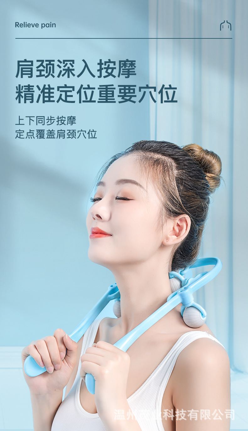 新款家用手动颈椎按摩器肩颈按摩器夹脖子三五球滚动按摩器材批发