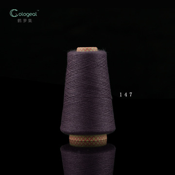 宣城高弹包芯纱oeko认证蓬松柔软环锭纺针织纱线48/2nm工厂直发