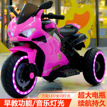 儿童电动摩托车男女宝宝玩具遥控车可坐人小孩充电三轮电瓶车双驱