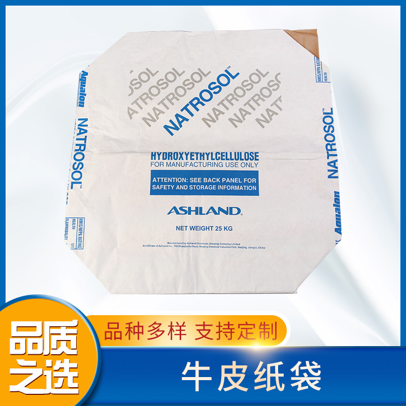 底包装袋纸塑合牛皮纸袋相似店铺>进入本店铺>厂房面积:25000加工方式