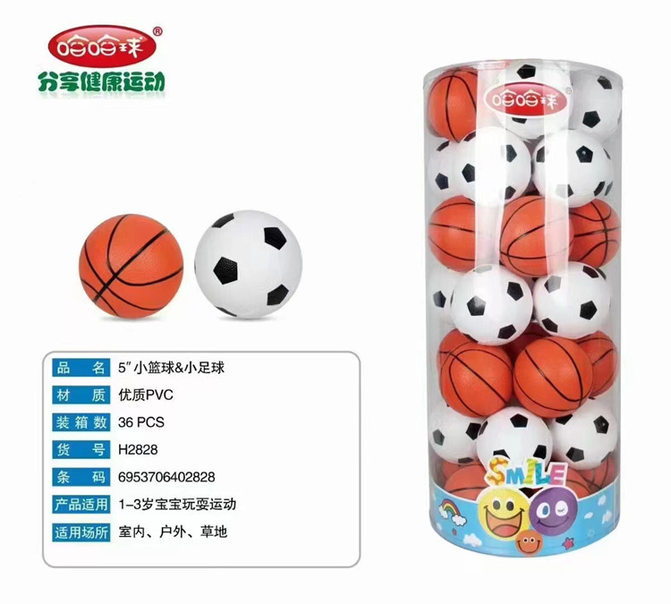 Haha Ball No. 2 Ultraman Small Basketball Diameter 15cm Kindergarten Pat Ball Pvc Soft Material Children's Small Ball