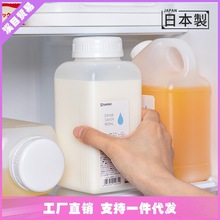 日本新品液体储存瓶果汁饮料储存容器冰箱凉冷水壶牛奶分装密封罐