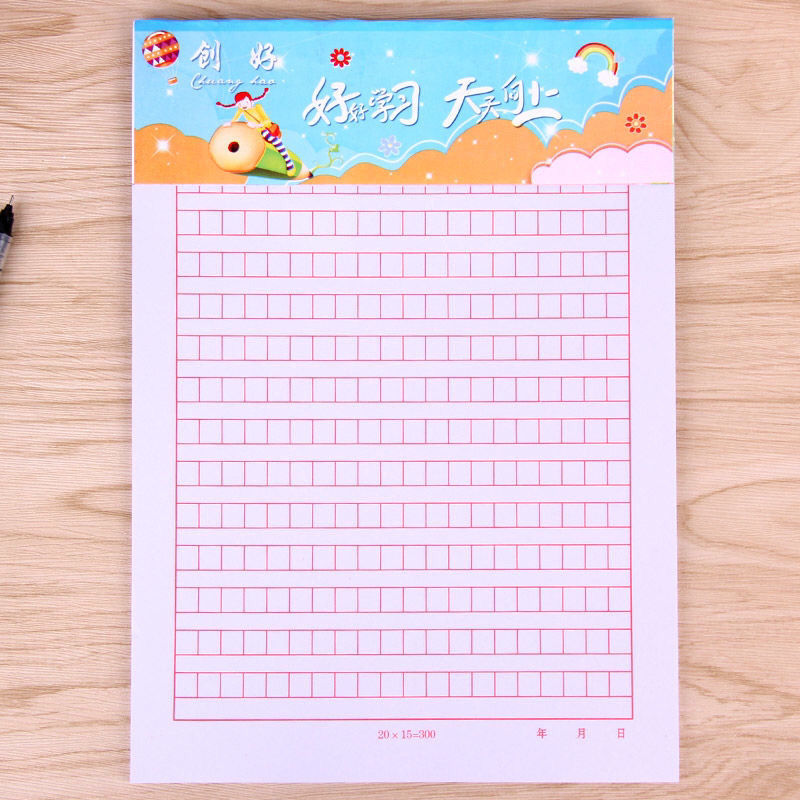 作文纸本稿纸16k小学生3-6年级400方格加厚初中生作业本300格