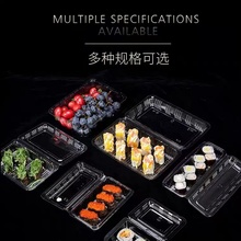 1S7E寿司盒子商用塑料钵仔糕打包盒一次性摆摊透明长方形糕点盒肉