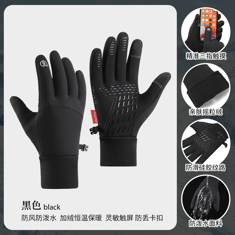 Autumn and Winter Sports Fleece-lined Warm Men's and Women's Non-Slip Touch Screen Ski Bicycle Riding Cold-Proof Outdoor Gloves Cross-Border