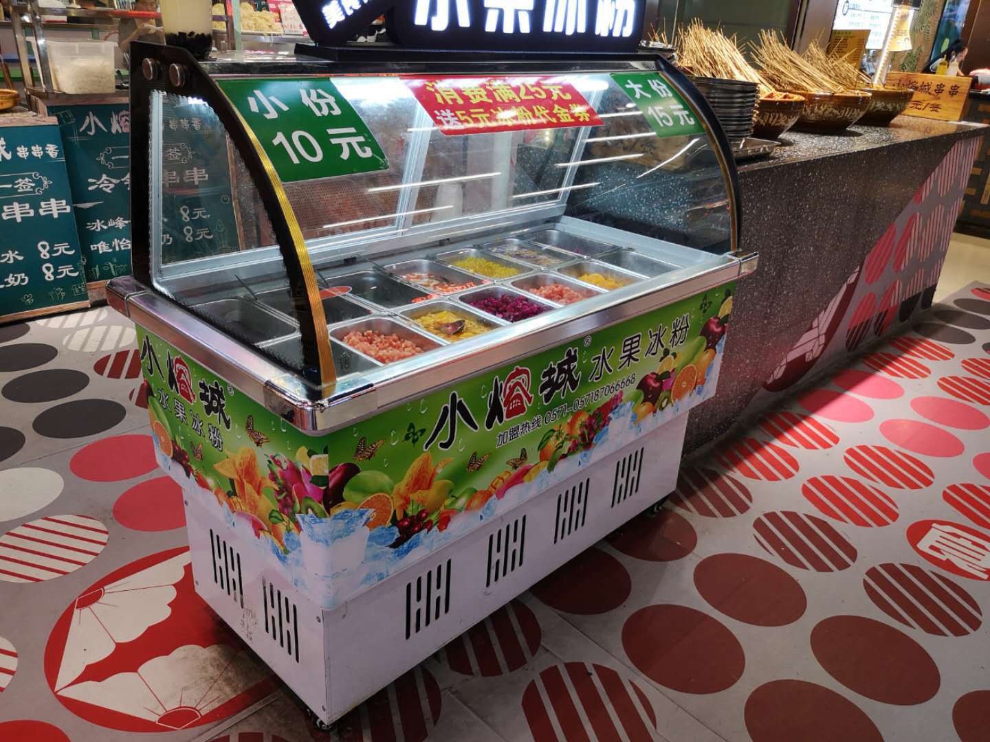 冰粥展示柜冰粥机小型商用冰粥柜清补凉冷藏柜冰粉四果汤机摆摊车