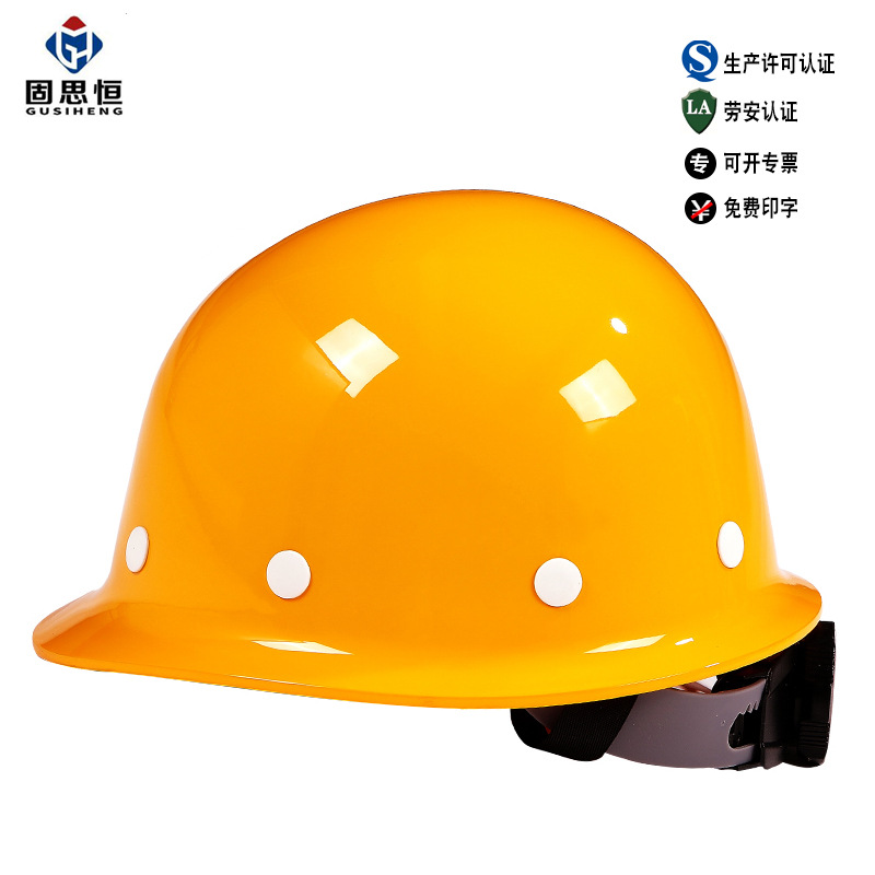加厚abs安全帽工地国标劳保工程帽电力施工防护头盔建筑防砸帽子