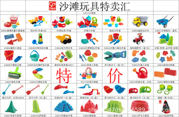 玩具e4093便携折叠沙桶挖沙车7件套沙滩玩具7件套e4084超级运沙车