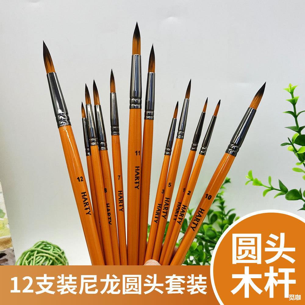 跨境亚马逊12支水彩画笔油画丙烯套装圆头木杆学生尼龙毛画笔觅咖