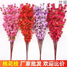 桃花枝假梅花樱花枝客厅装饰绢花婚庆假花塑料花工程干花