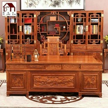 老榆木办公桌椅组合书柜实木家具古典老板办公室书桌中式新中式