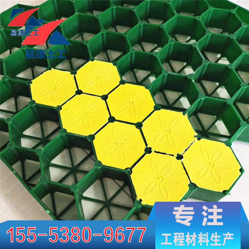 消防登高面用5公分平口植草格绿色塑料植草格现货当天发货