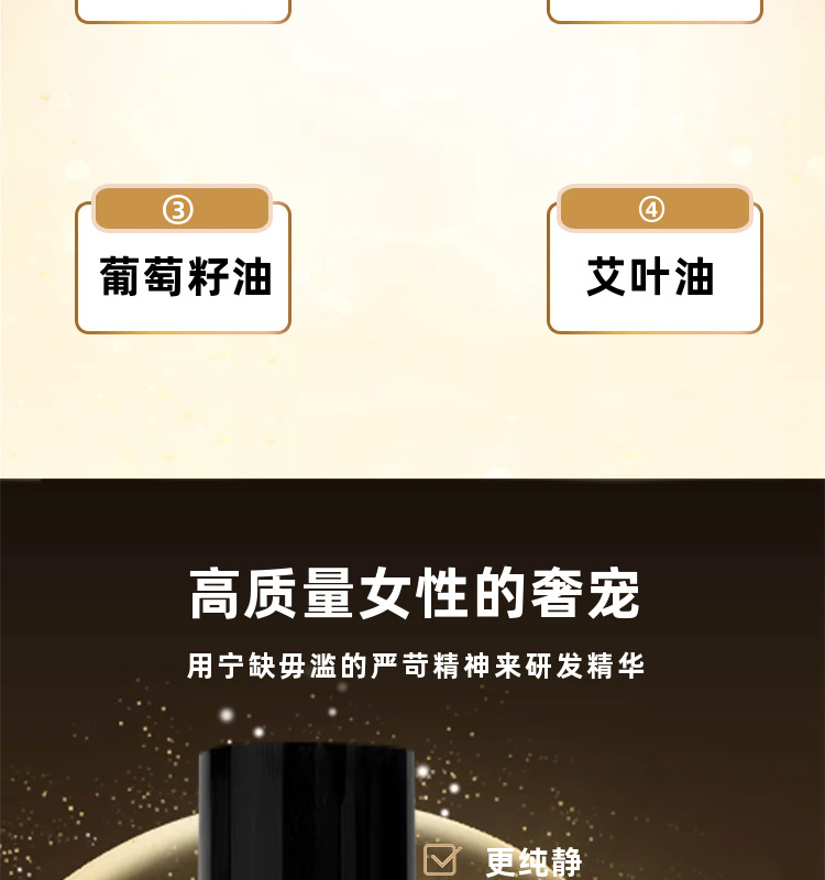 臻金享久快感精油高潮增强液私处快感女性润滑剂夫妻房事情趣用品