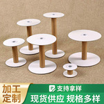 纸轴管卷筒工字轴塑料线轴工字轮塑料线盘绕线盘空盘塑料工字轮
