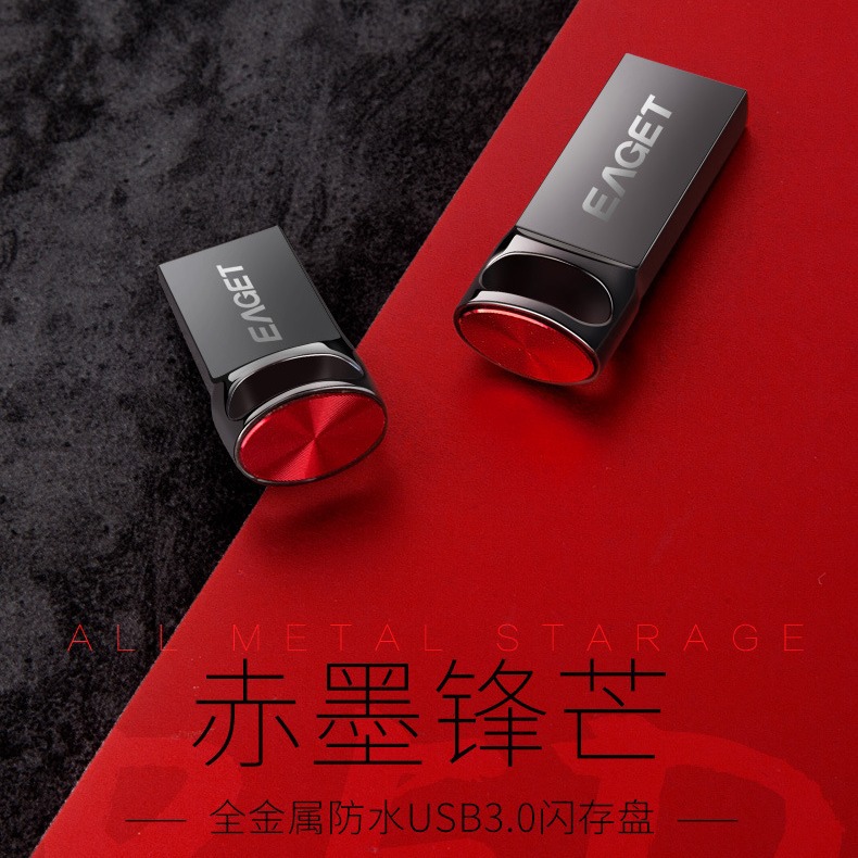 忆捷金属外壳usb3.0 高速u盘可礼品 行业激光logo u81-阿里巴巴