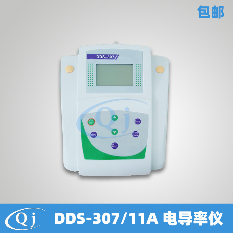 齐威 DDS-11A DDS-307 微机型台式电导率仪 手动补温水质电导仪器