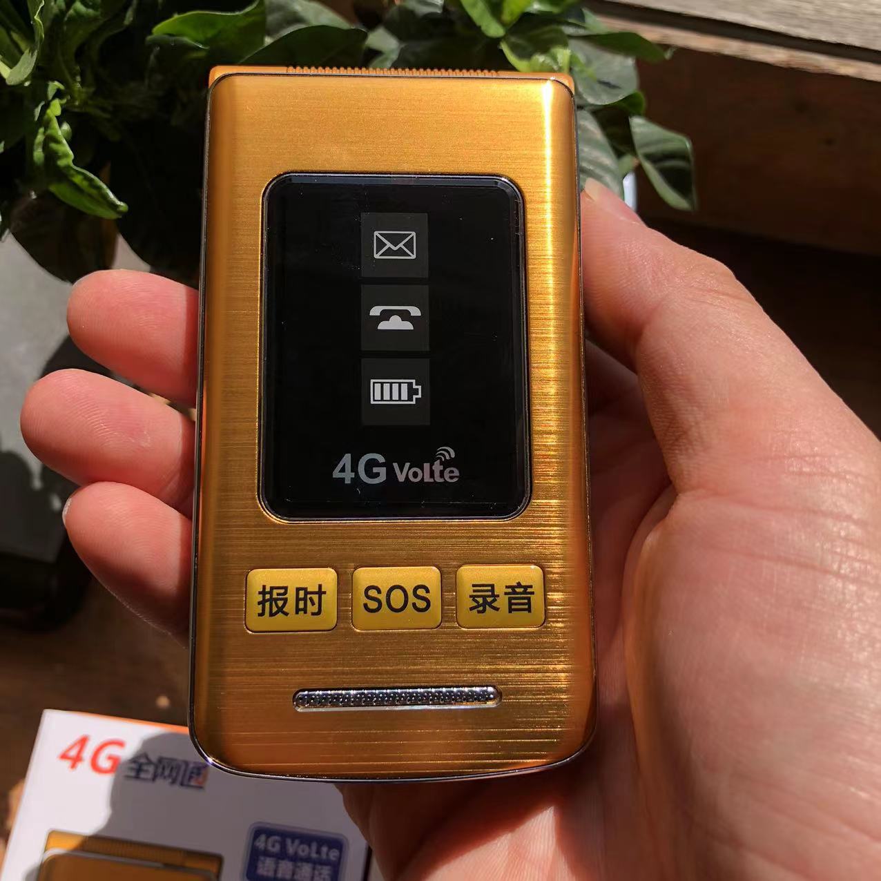 金笑笑ts906电王全网通4g翻盖老年手机按键功能机大电池男士语音