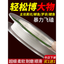 超细碳芯大力马子线黑坑防咬pe线进口飞磕子线正品罗非专用钓鱼线