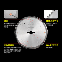 进口木工推台锯裁板锯密度刨花免漆板12寸300|96/72齿合金圆富知